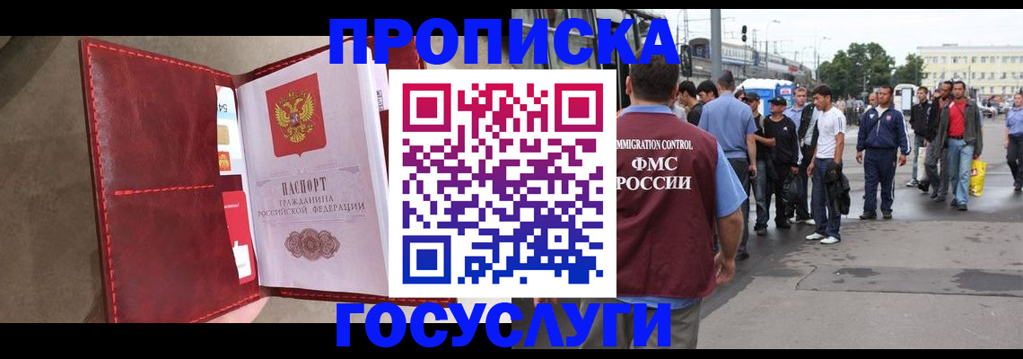 найти адрес прописки в Ярцево