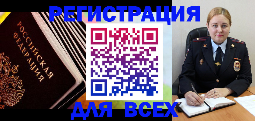 регистрация для дет. сада в Ярцево
